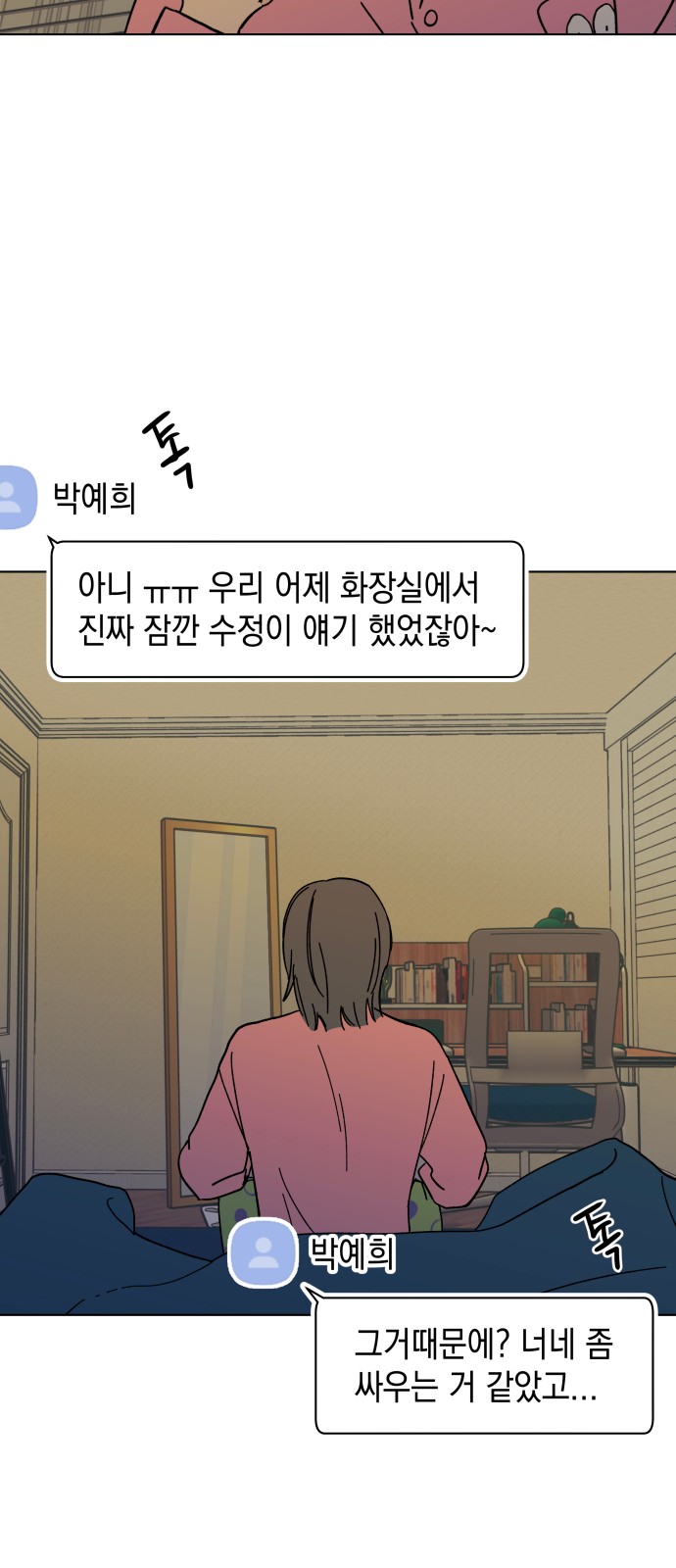 10 페이지