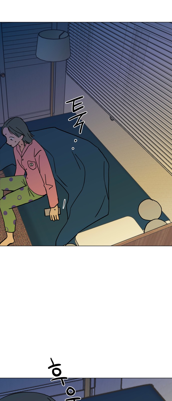 19 페이지