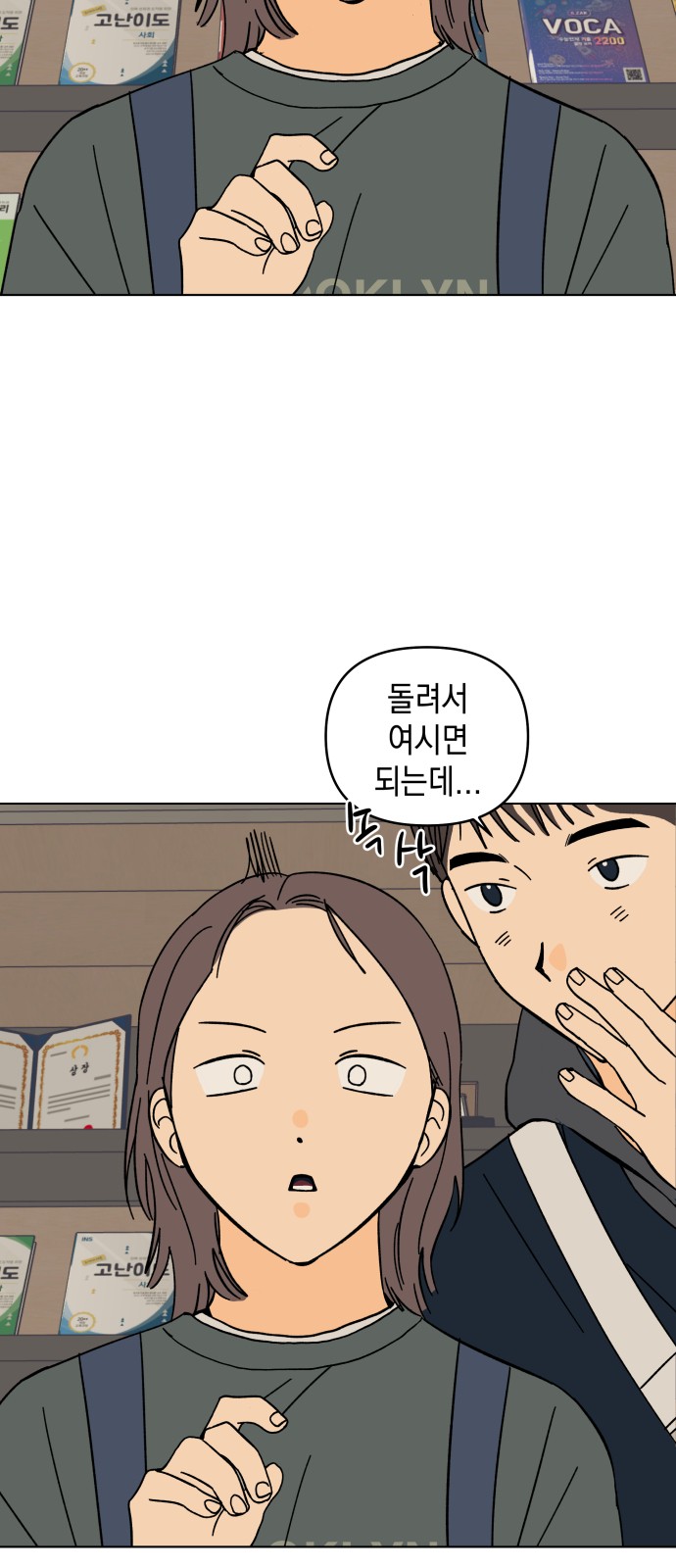 23 페이지