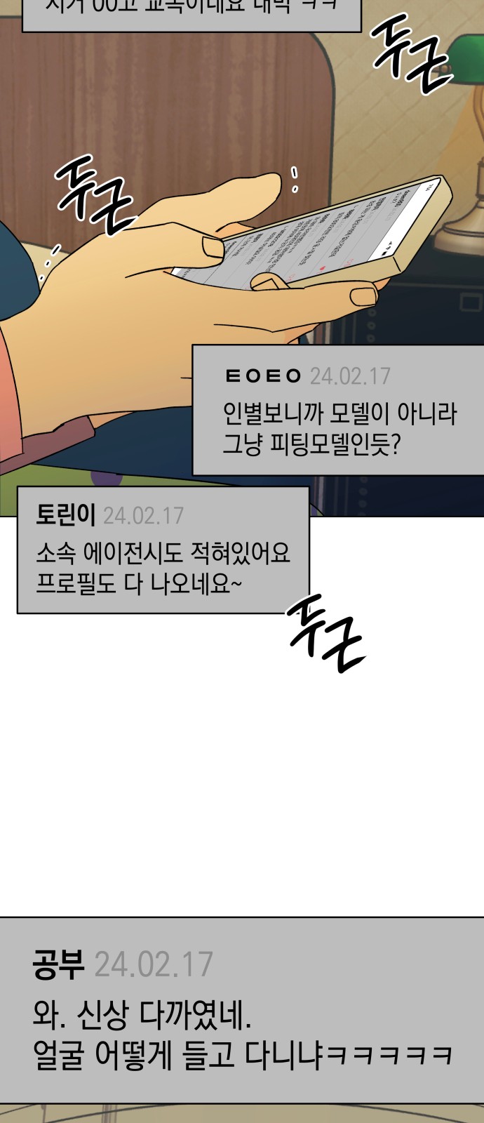 3 페이지