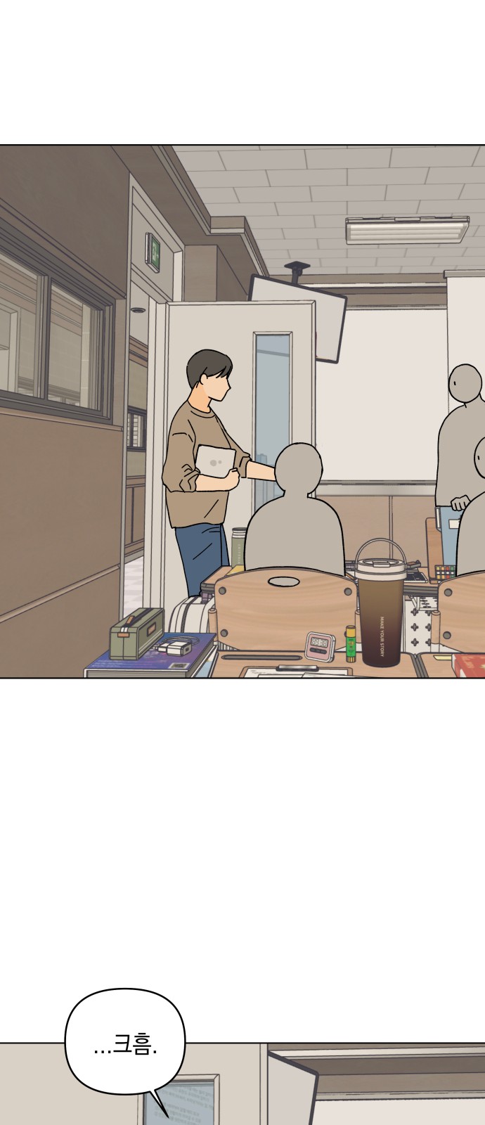 39 페이지