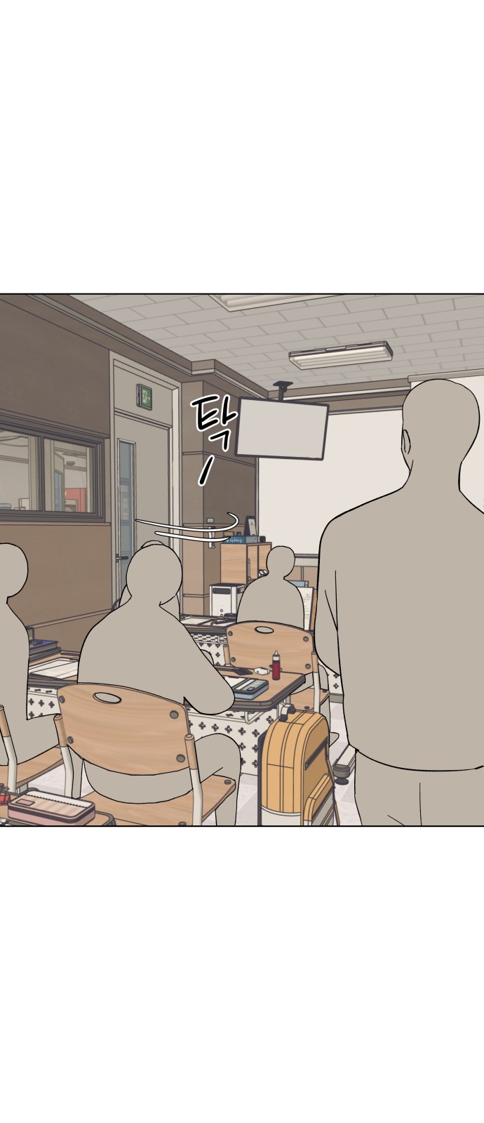 43 페이지