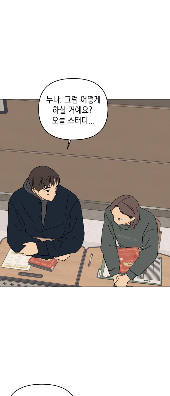 50 페이지