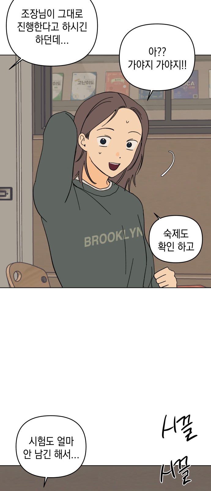 51 페이지