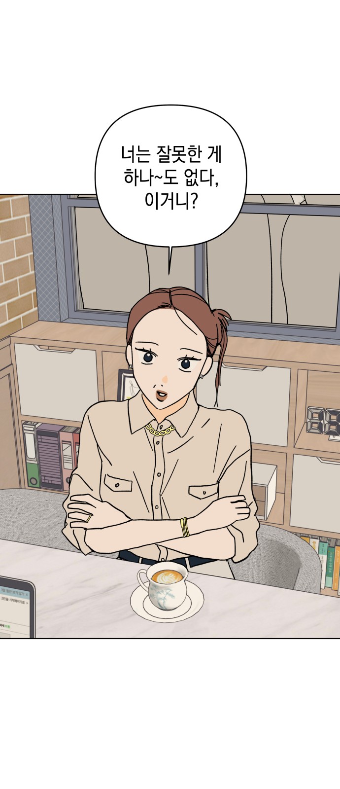 57 페이지