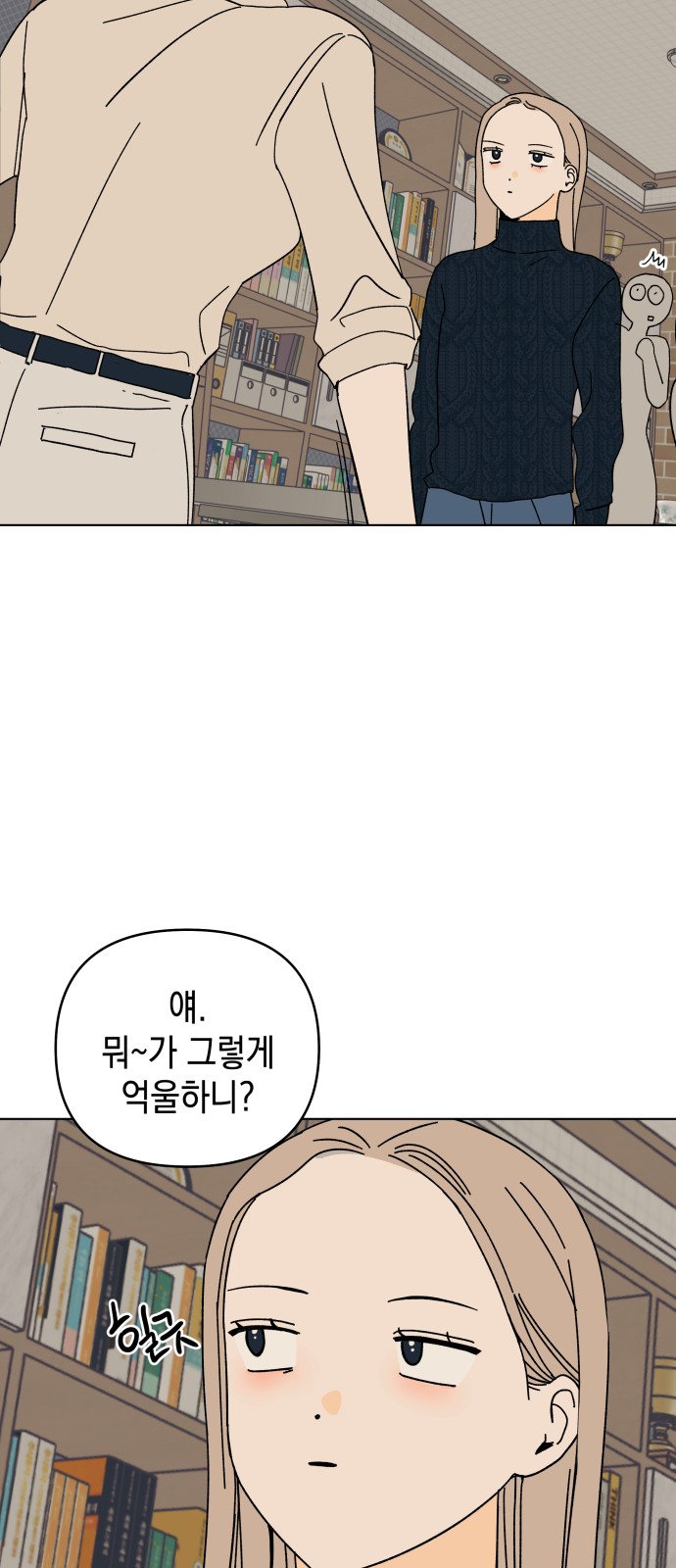 61 페이지