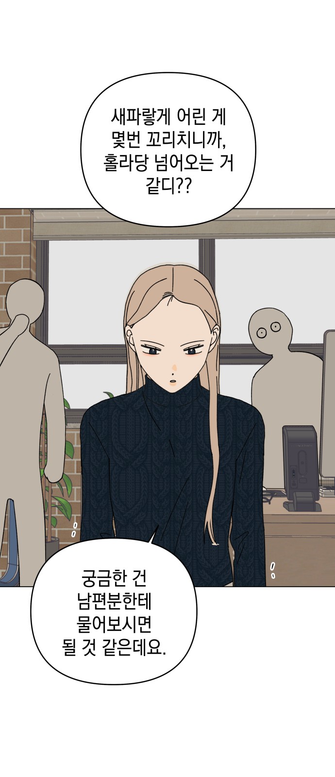 65 페이지