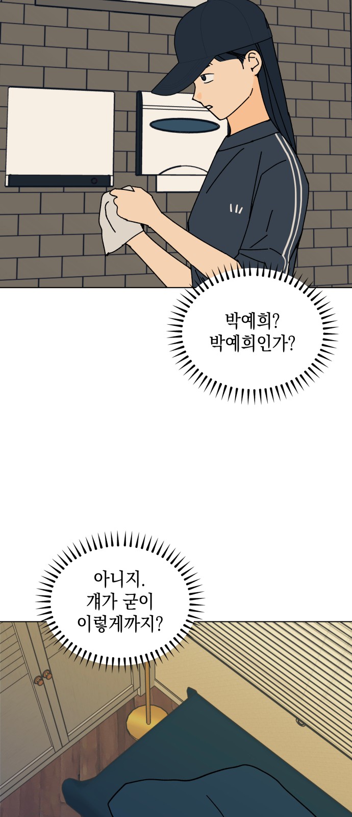 7 페이지
