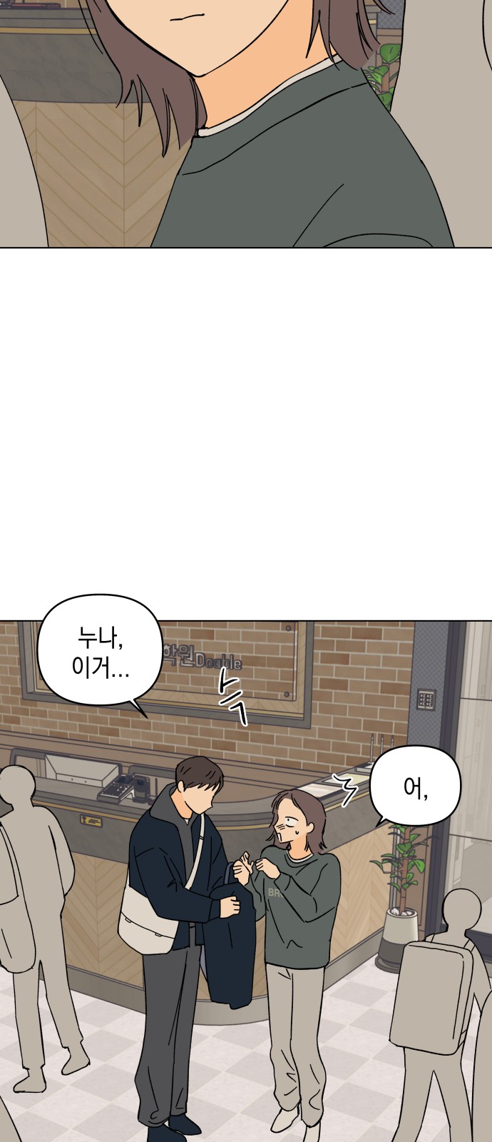 16 페이지