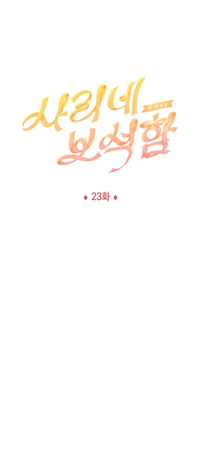 20 페이지