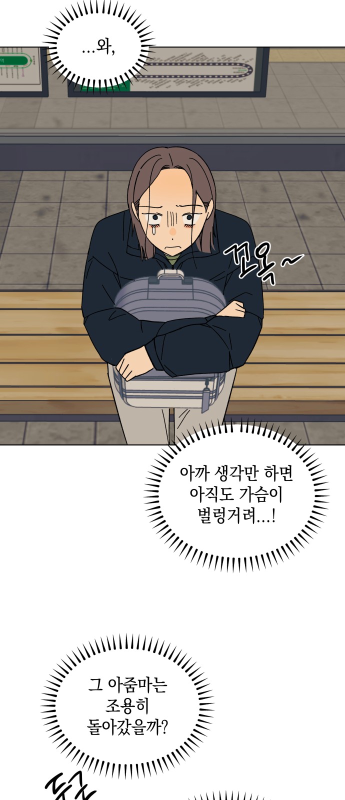25 페이지
