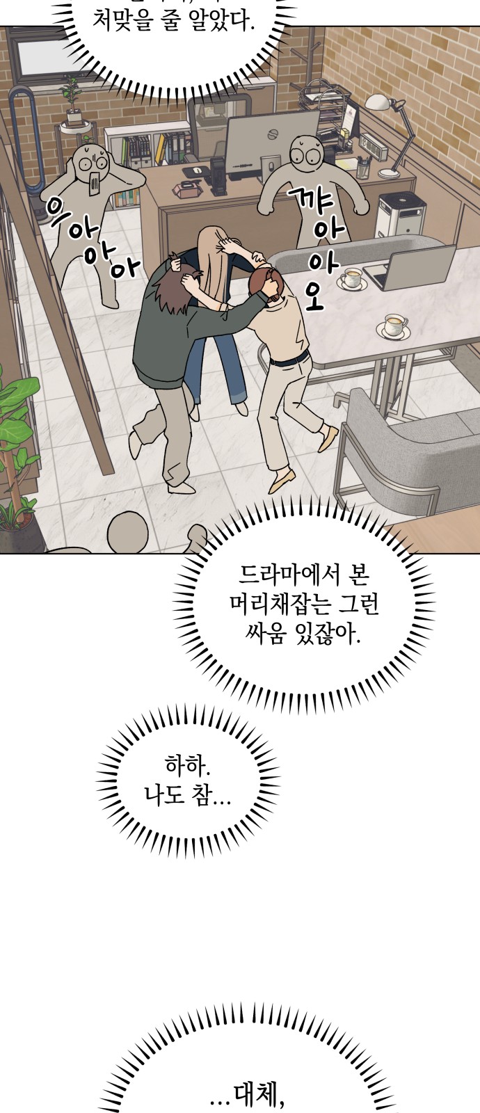 28 페이지