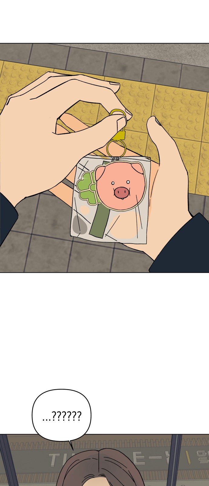35 페이지