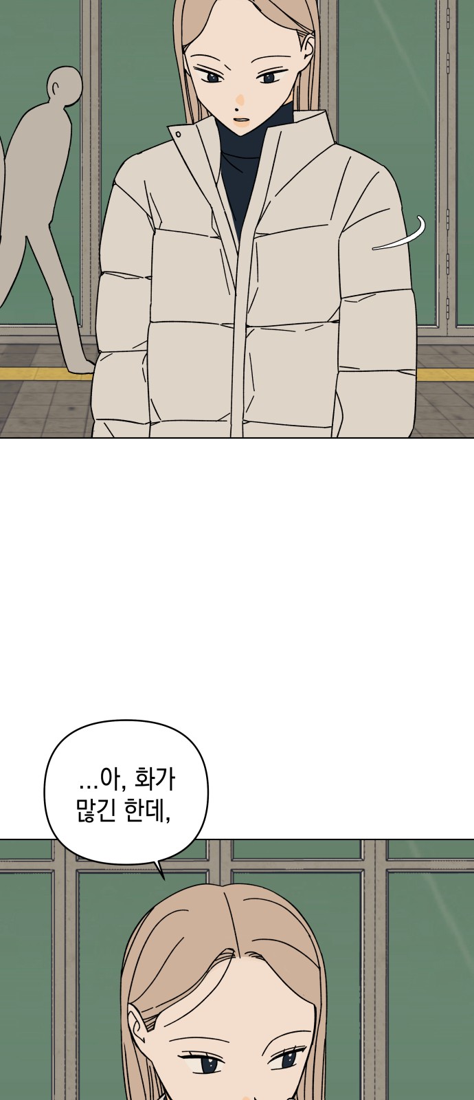48 페이지