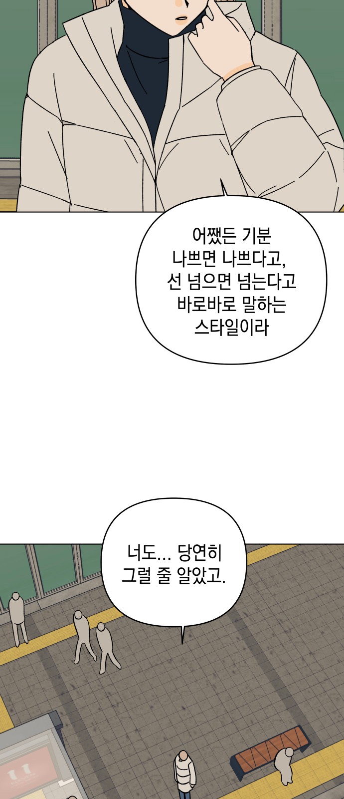 49 페이지