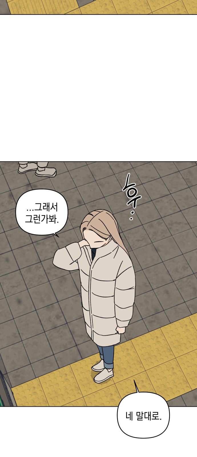 51 페이지