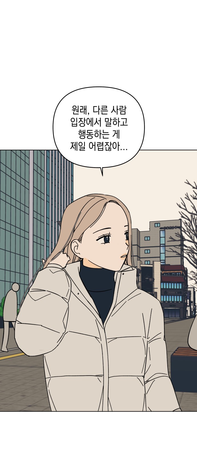 52 페이지