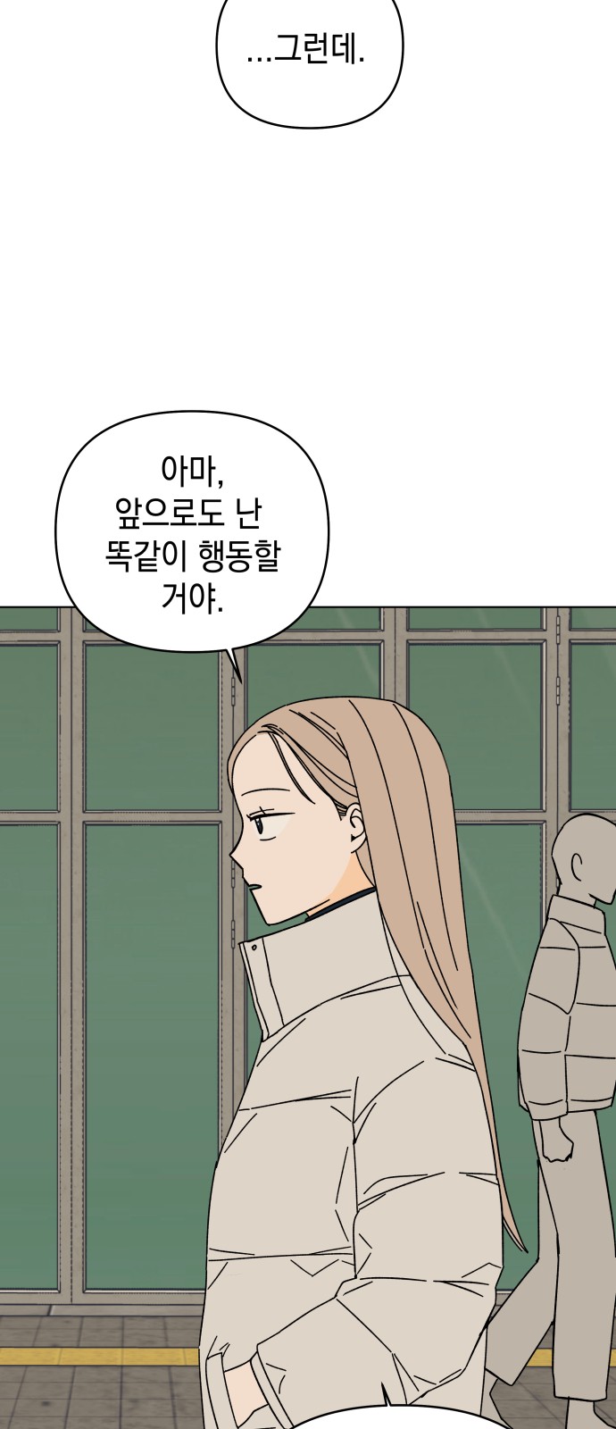 55 페이지