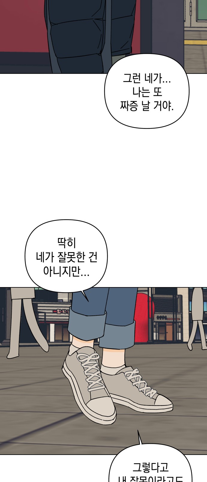 57 페이지