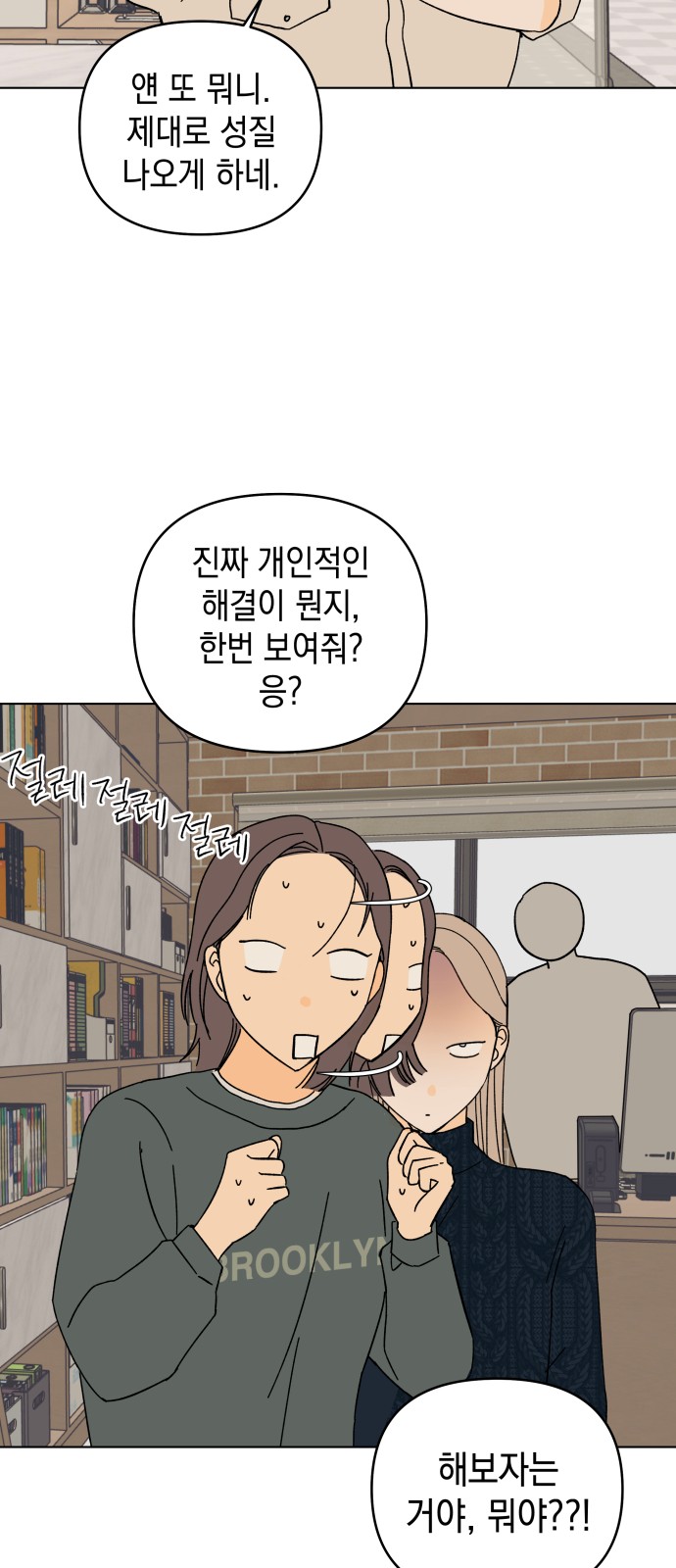 6 페이지