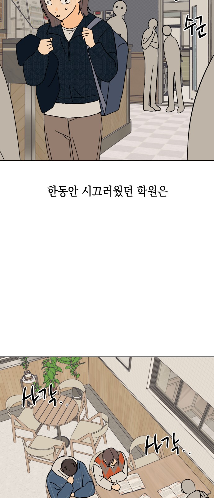 12 페이지