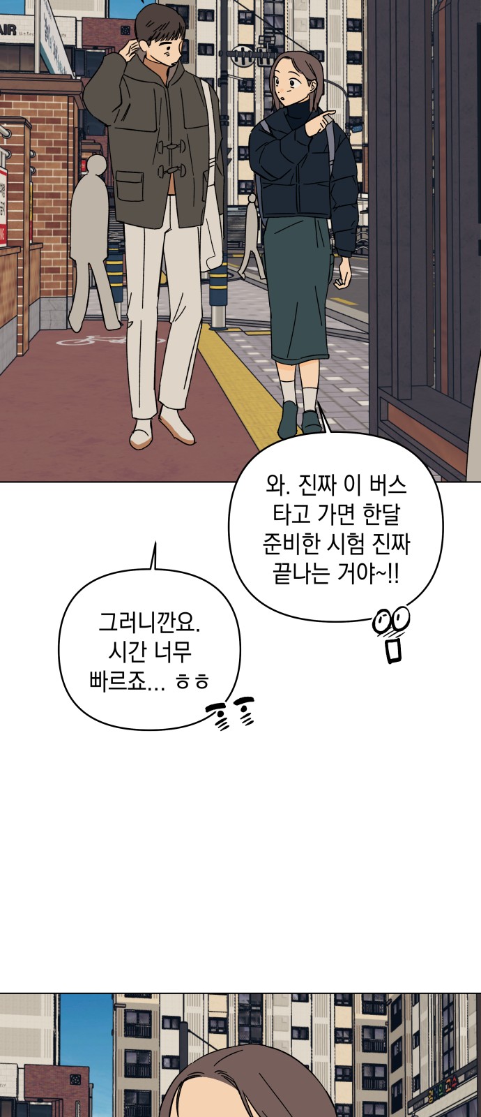 21 페이지