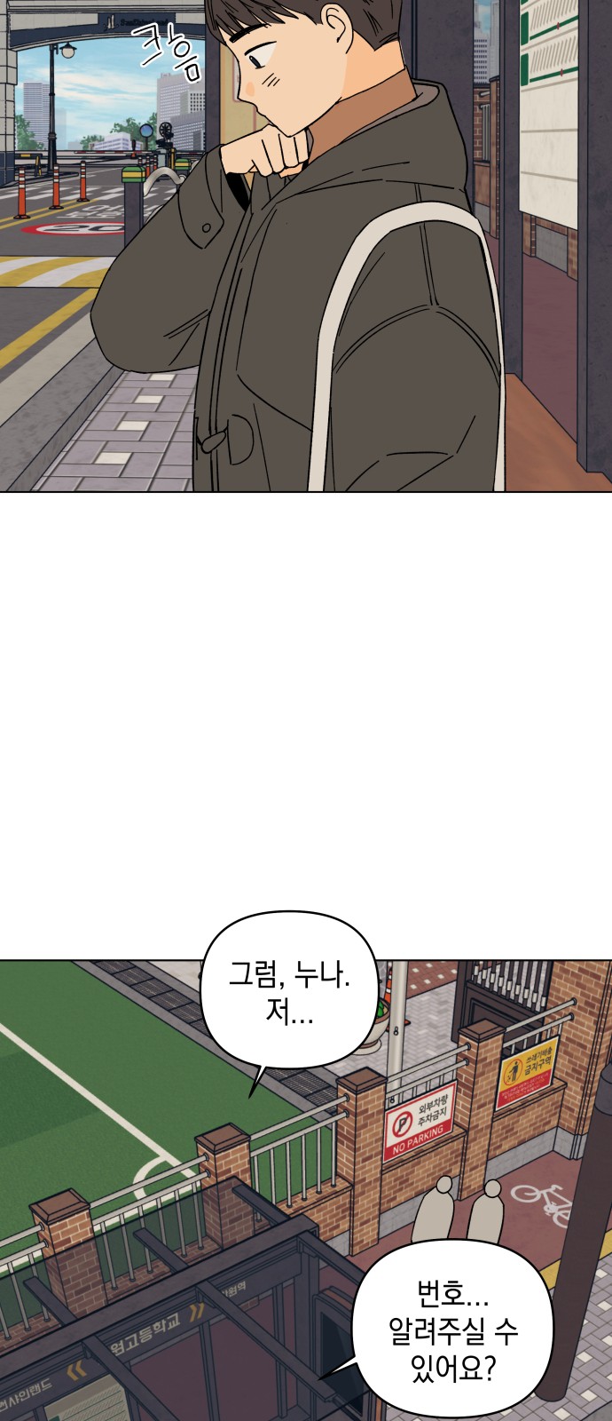 29 페이지