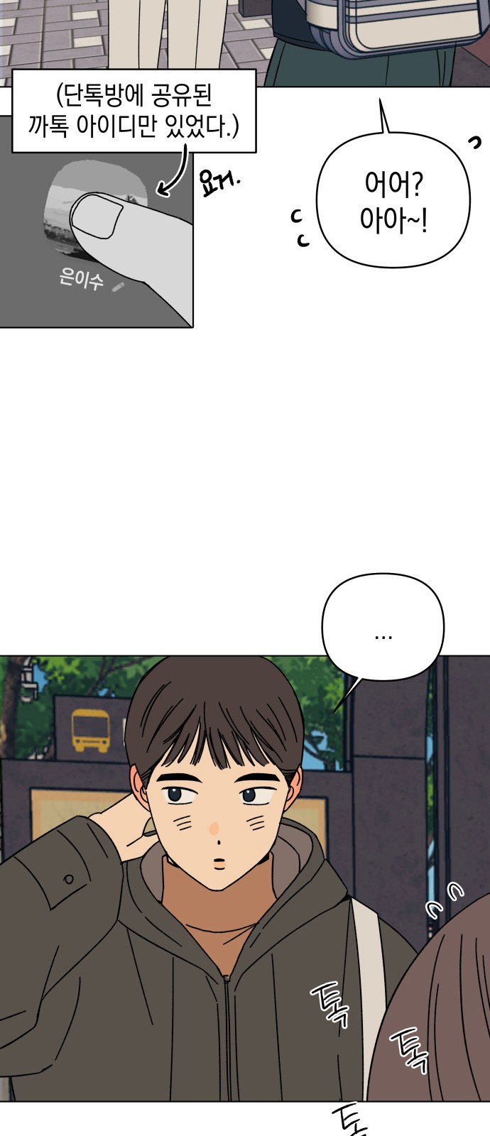 32 페이지
