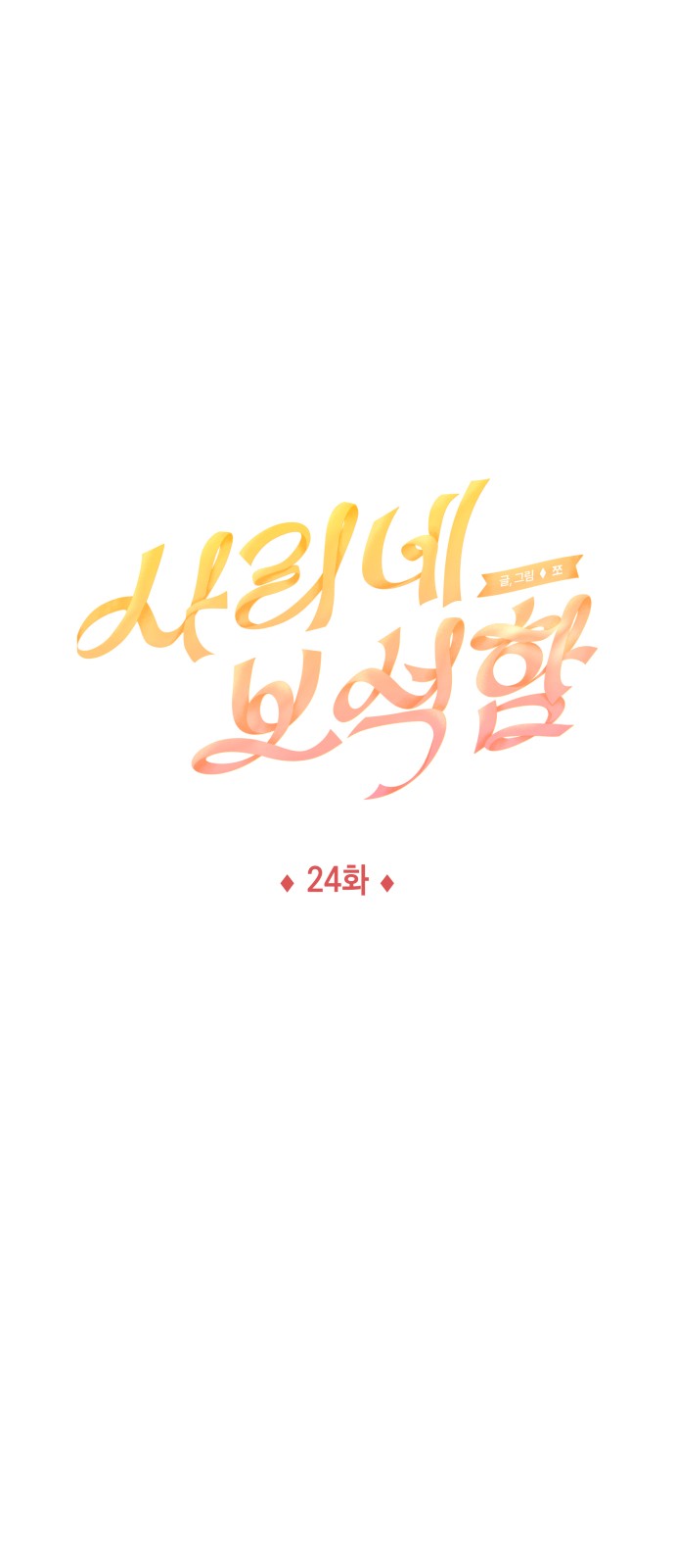 40 페이지