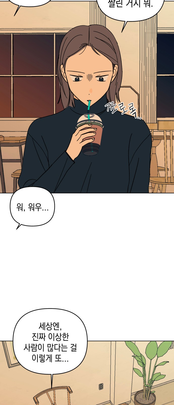 43 페이지