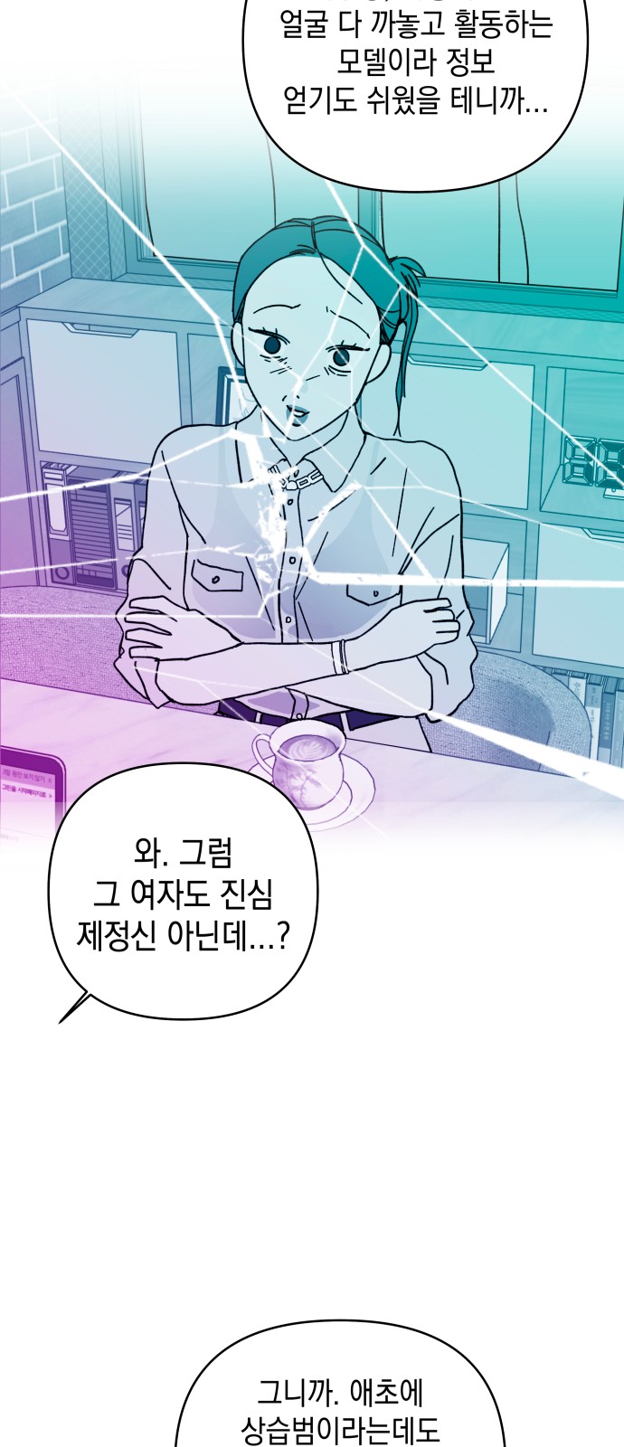 48 페이지