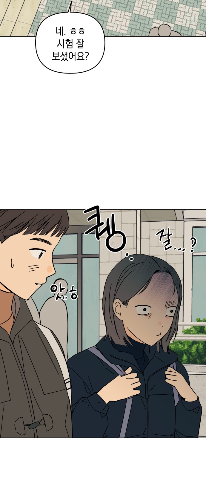 5 페이지