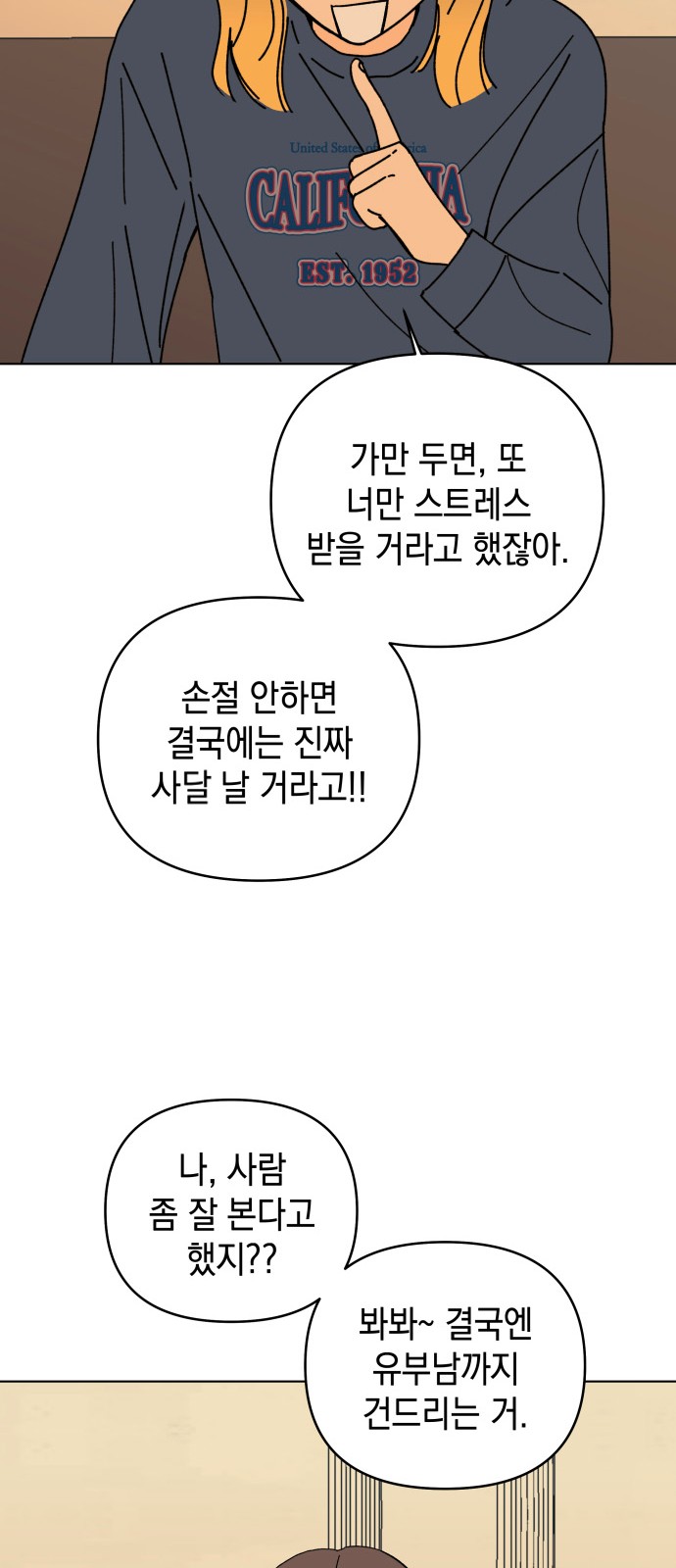 52 페이지