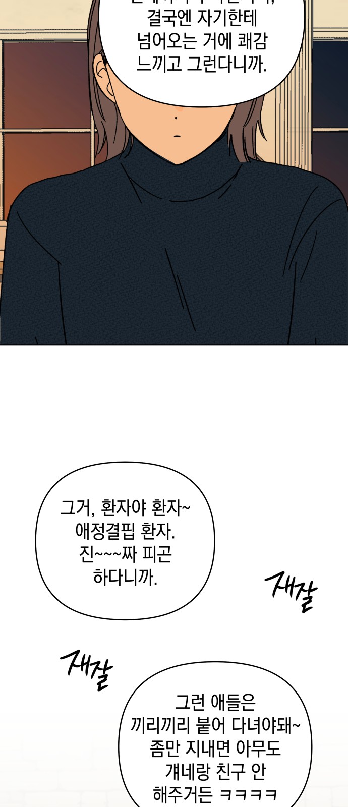 54 페이지