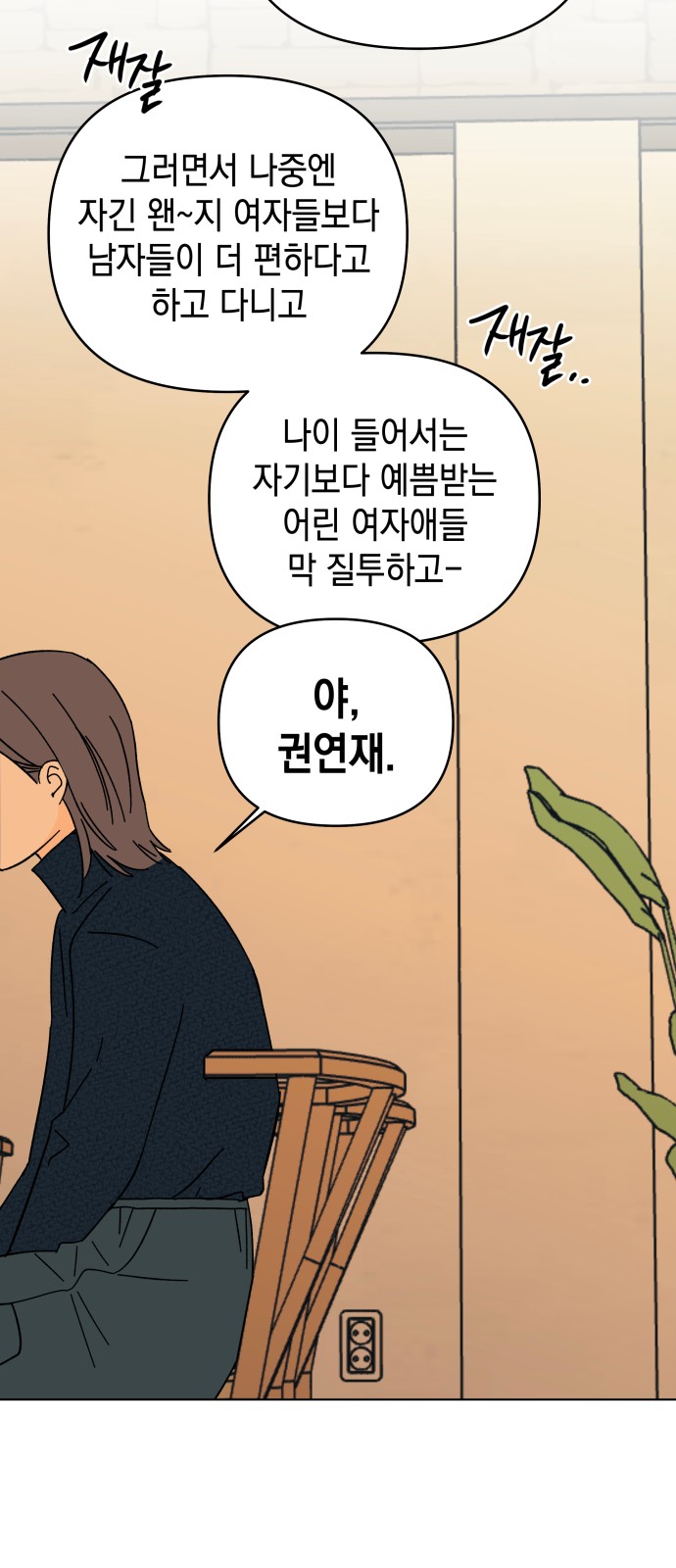55 페이지