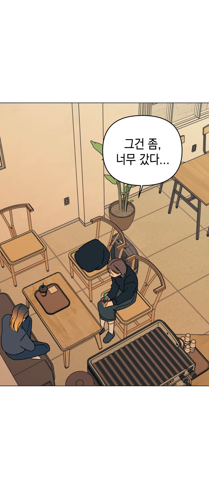 56 페이지