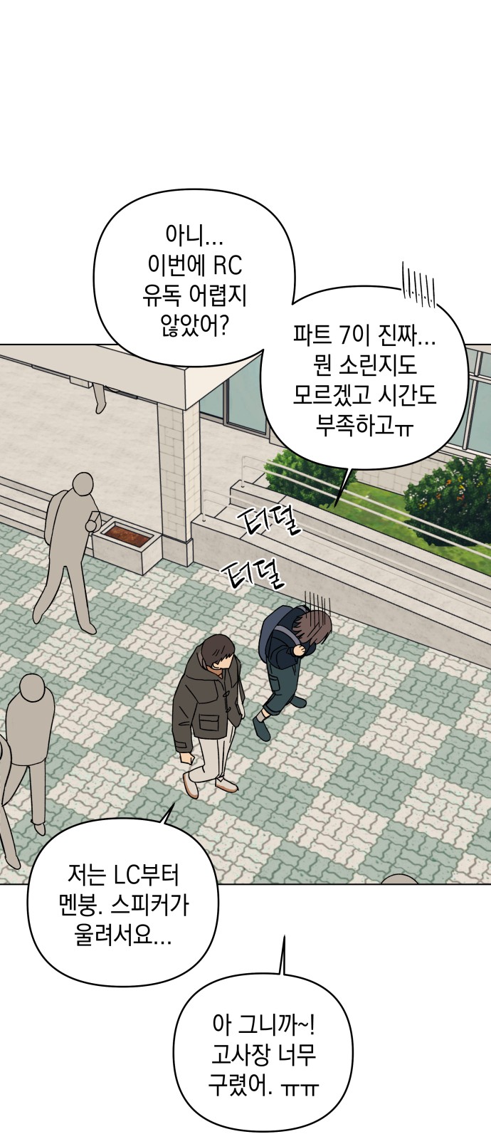 6 페이지