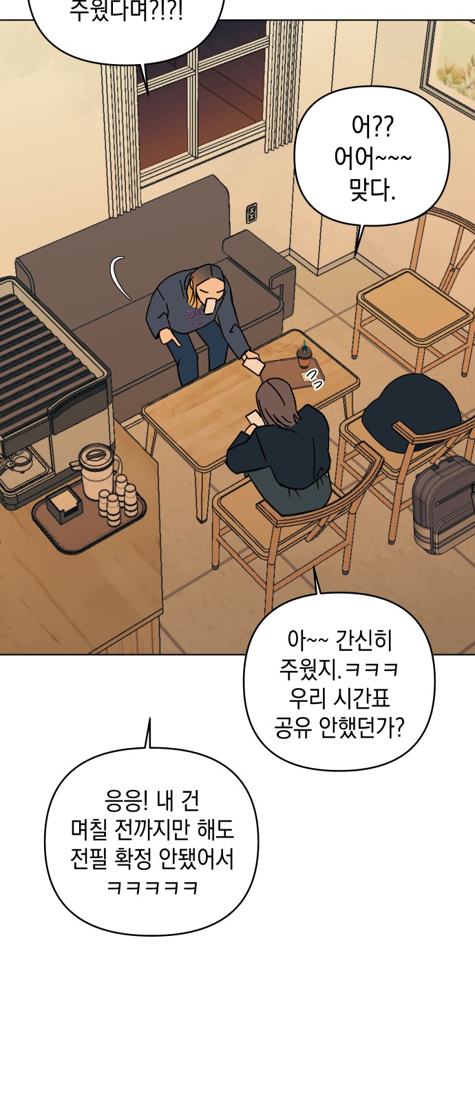63 페이지