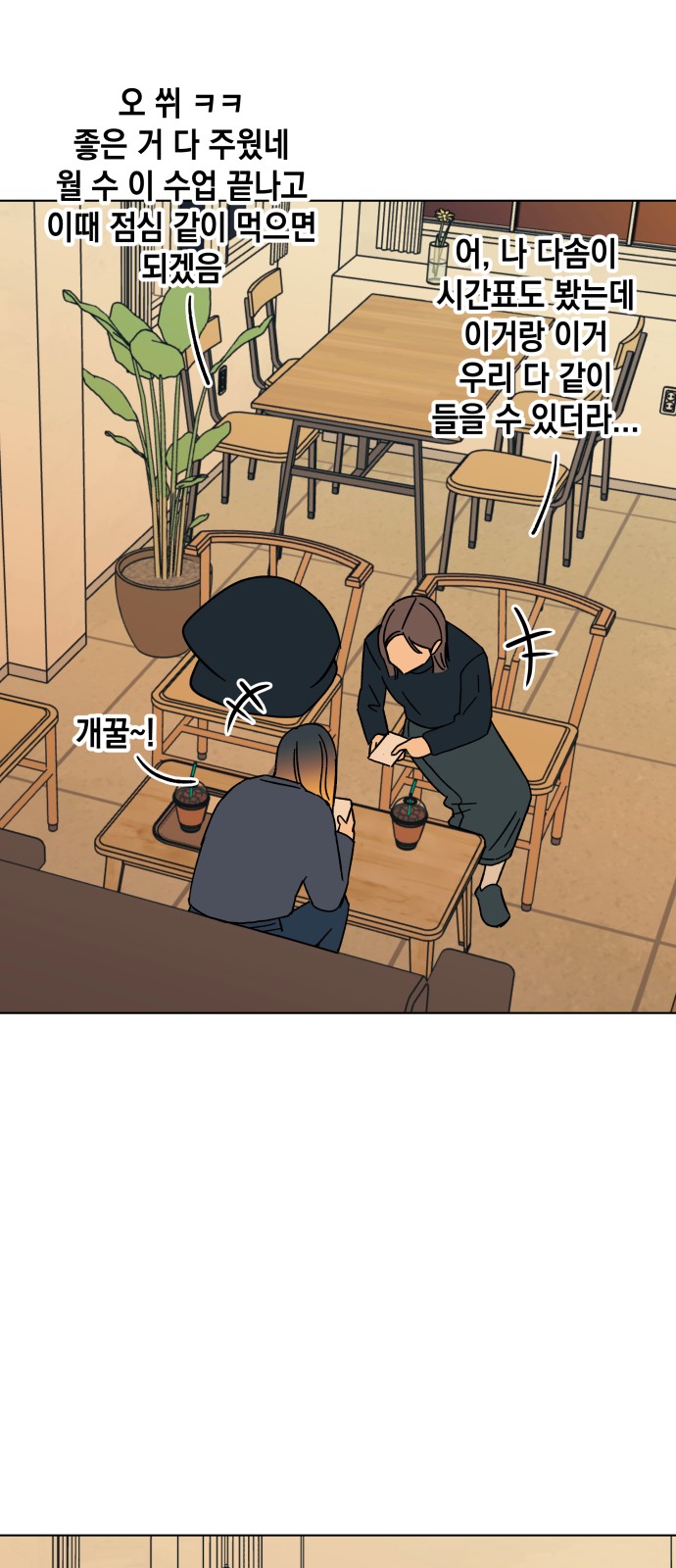 64 페이지