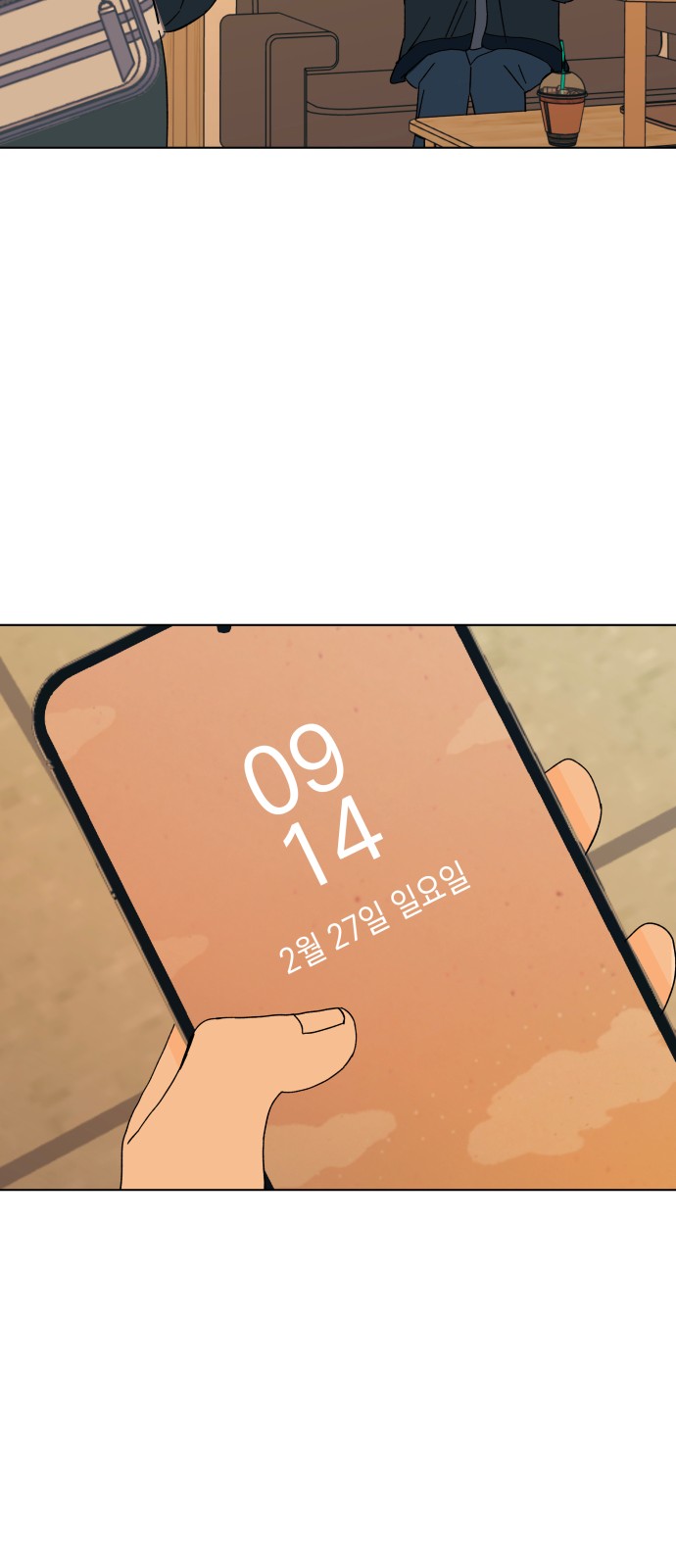 68 페이지