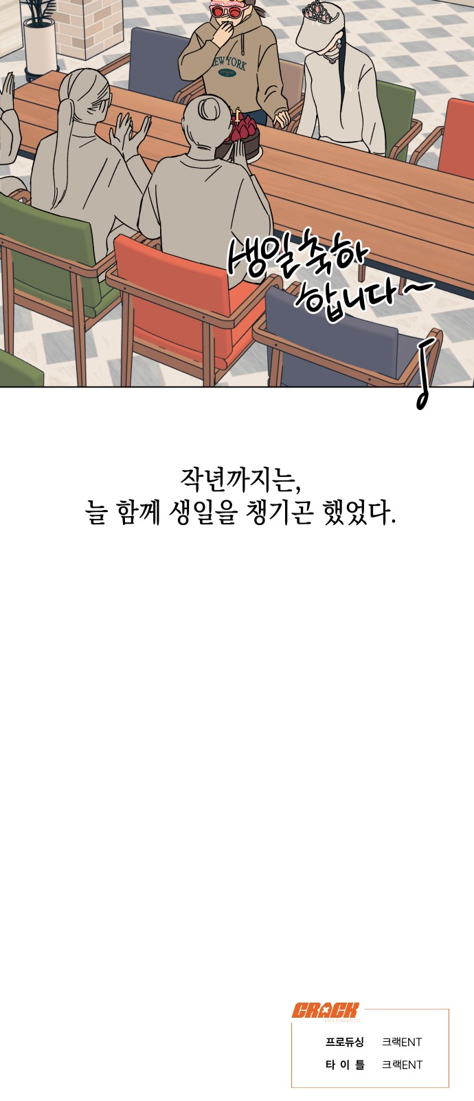 72 페이지