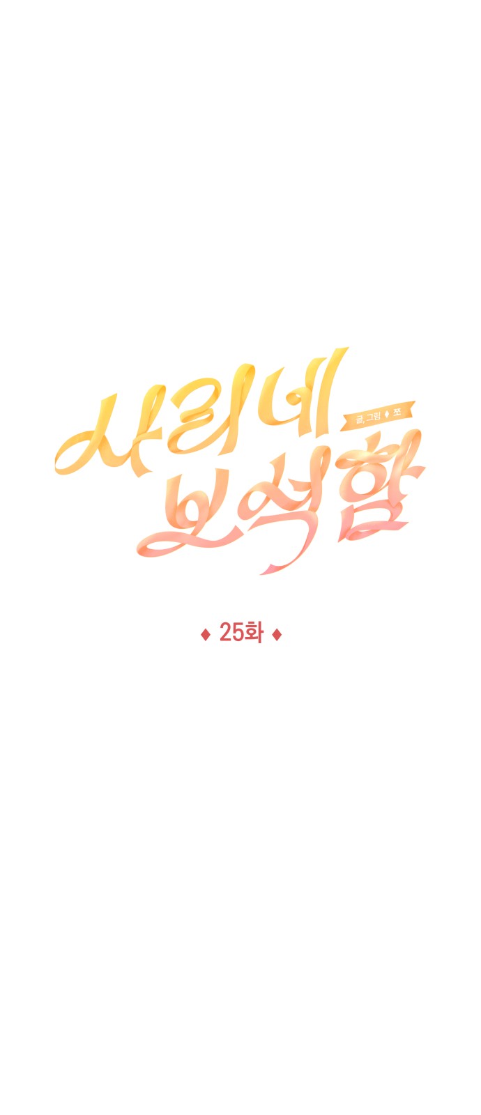 1 페이지