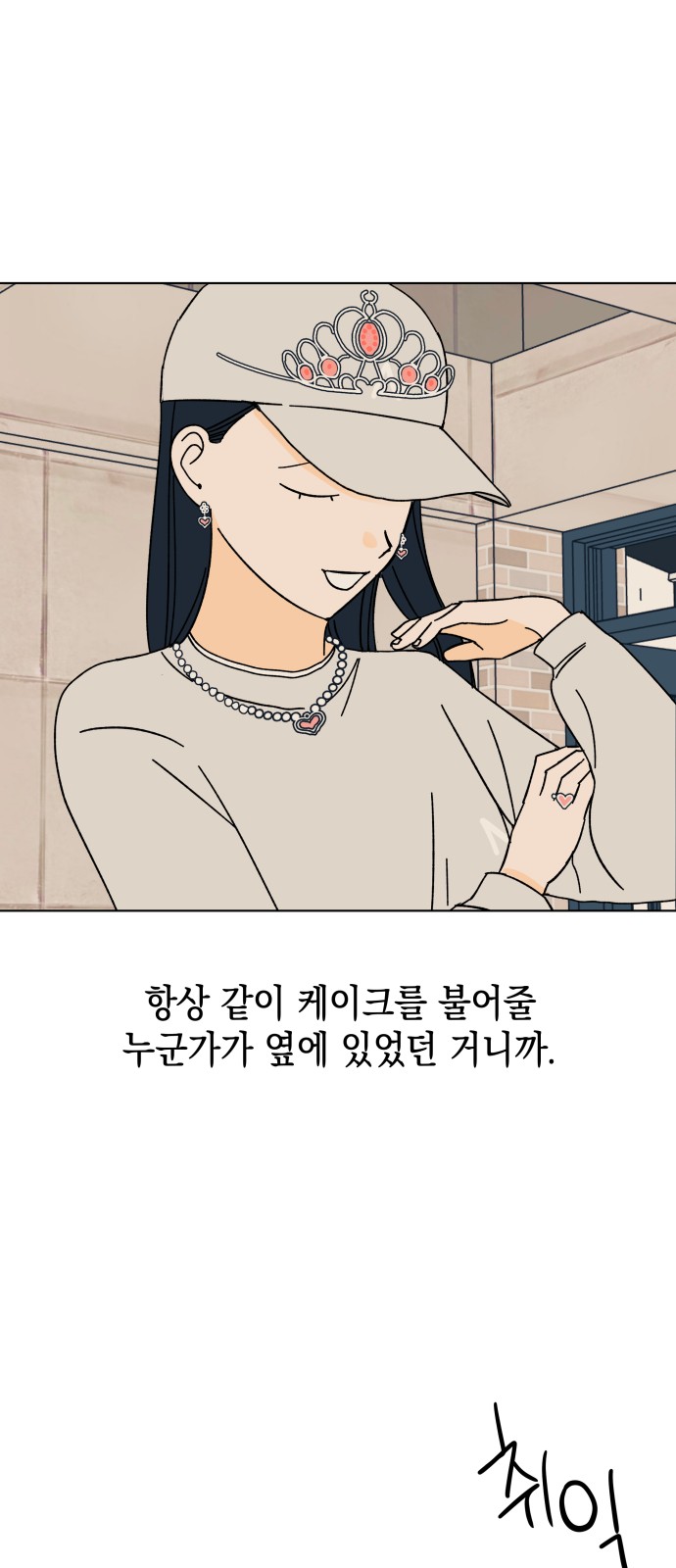11 페이지