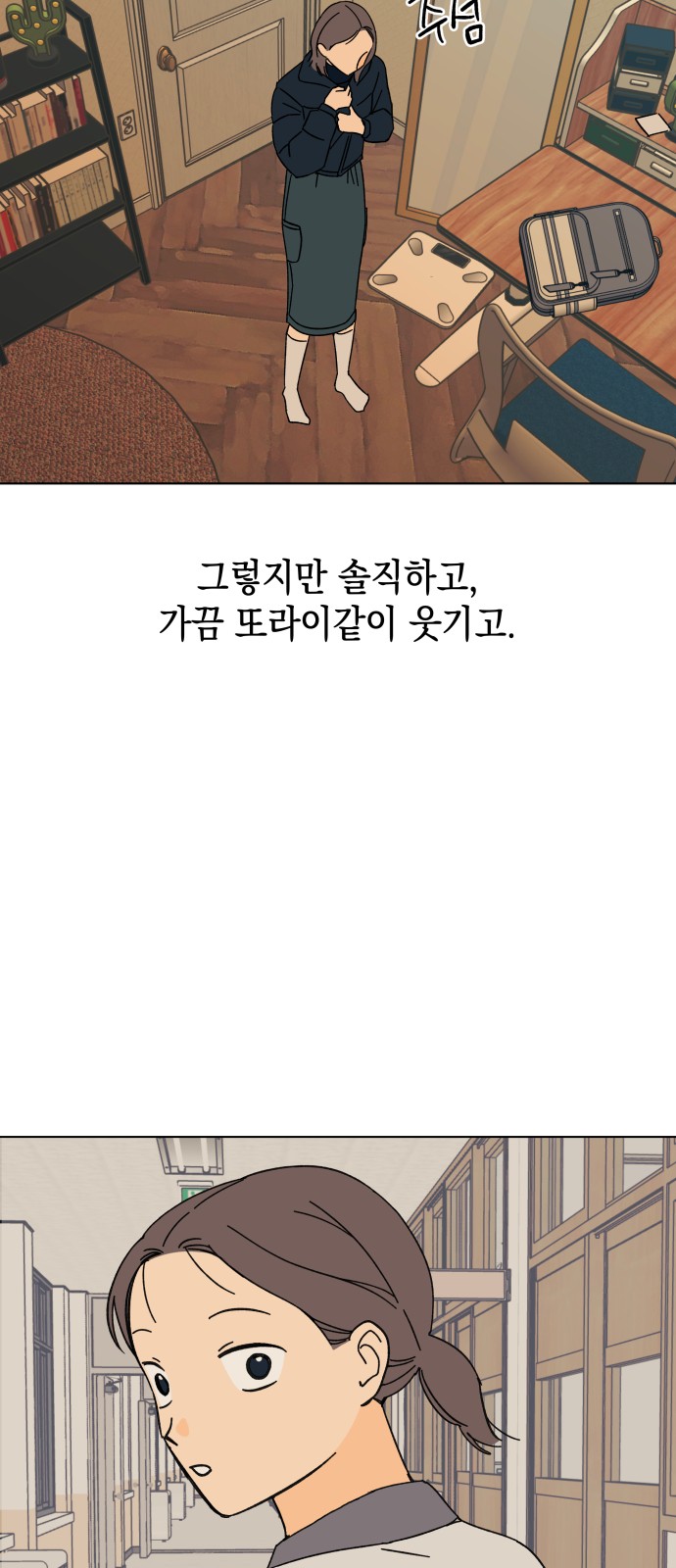 14 페이지