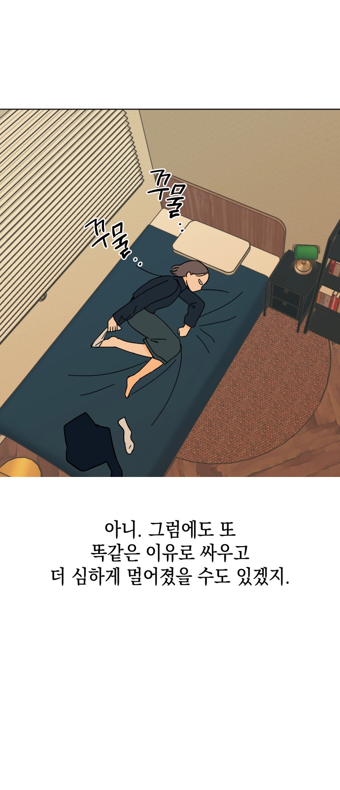 19 페이지