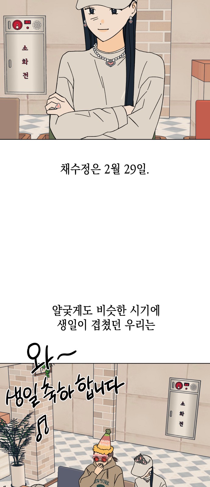 3 페이지