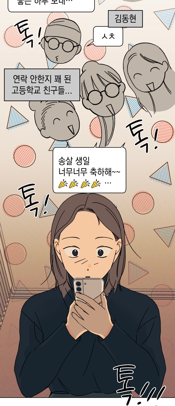 39 페이지