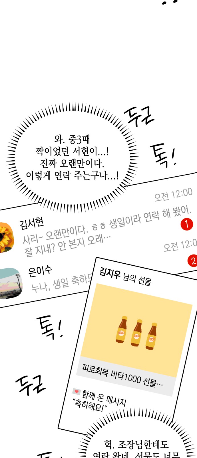 40 페이지