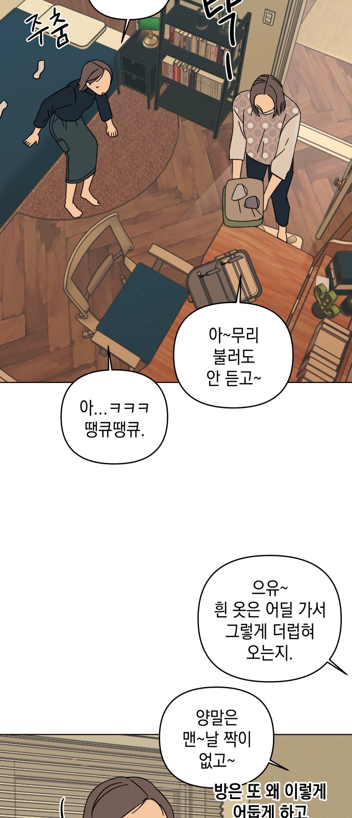46 페이지