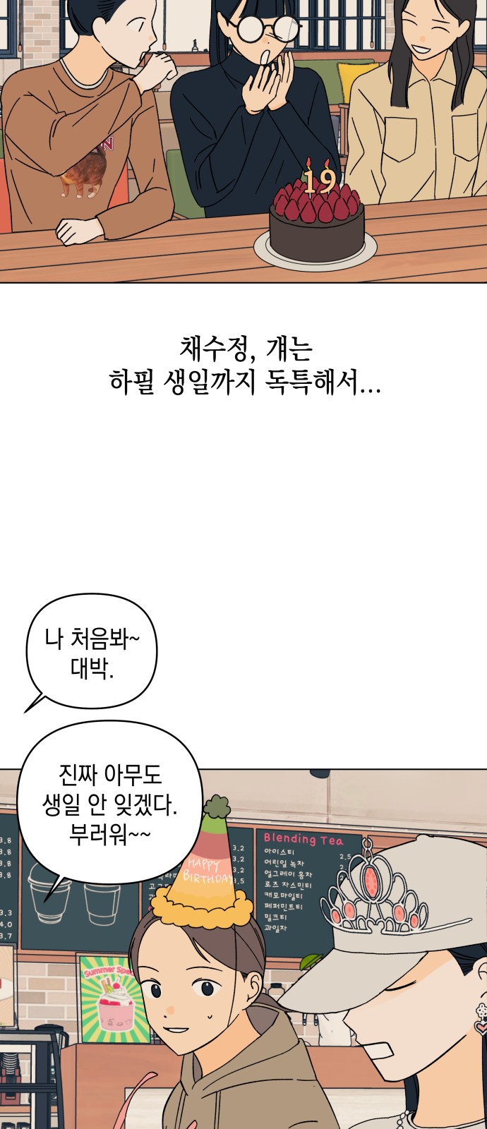 5 페이지